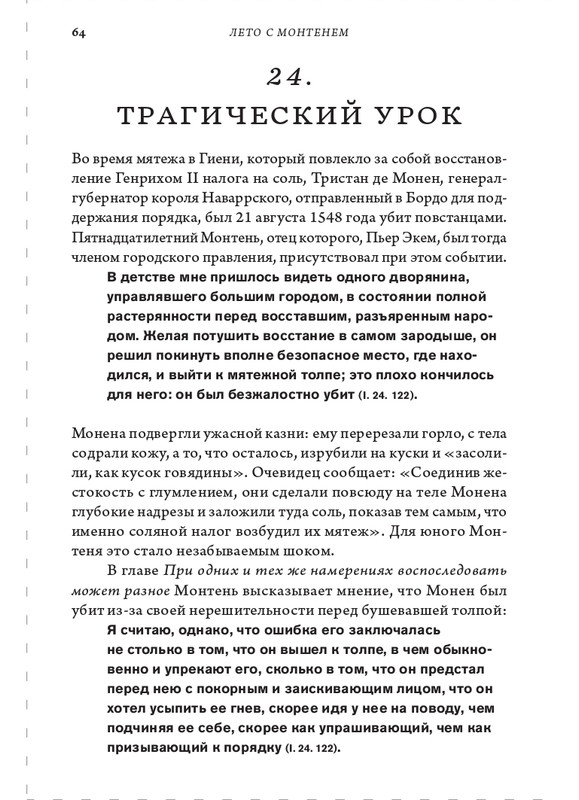 page-0064