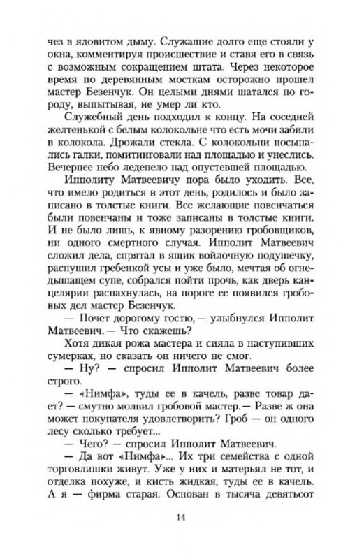 p0012
