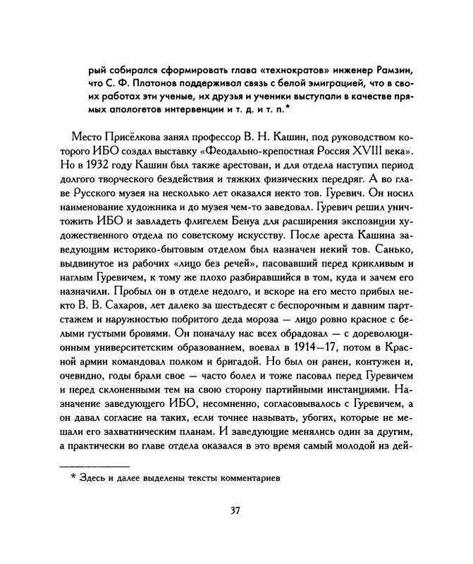 p0037