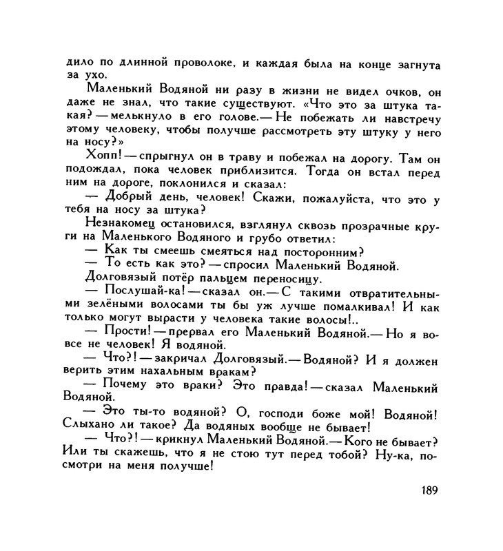 page-0193
