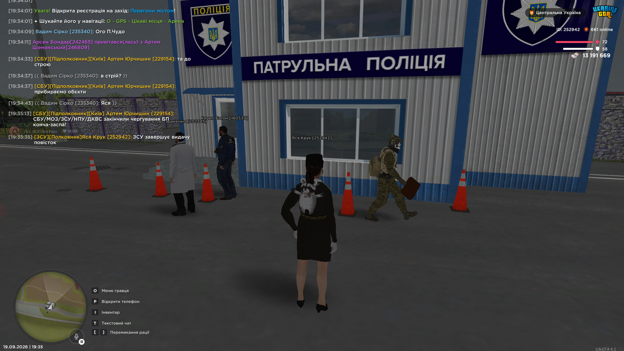 Знімок екрана 2026 09 19 193538