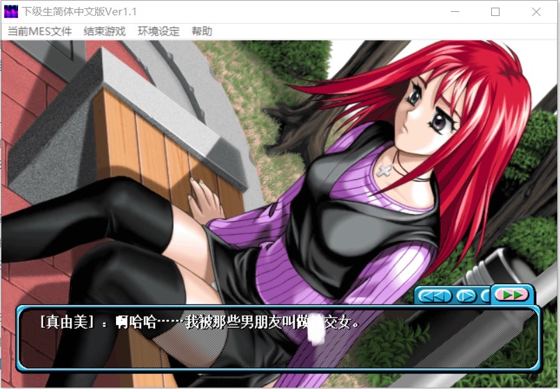 下級生《下级生》——我的黄油初见兼启蒙之作