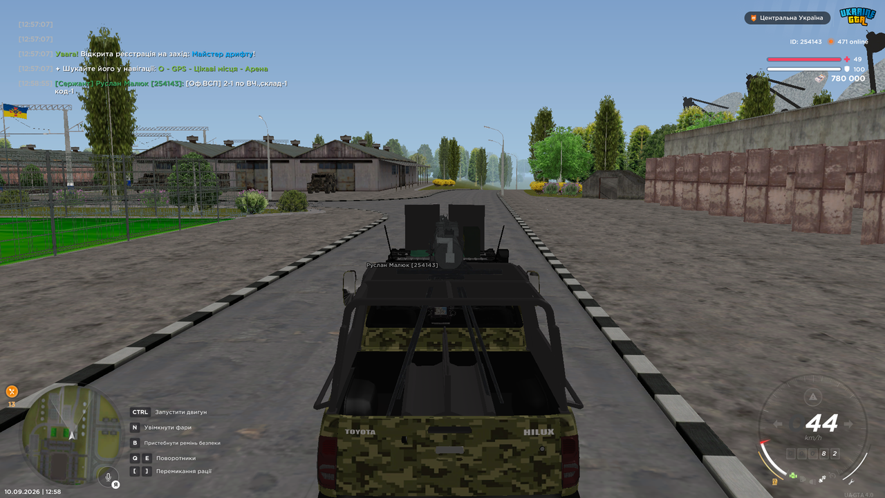 Снимок екрана 137