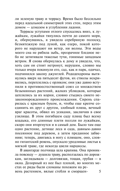 ASE000000000835083-05