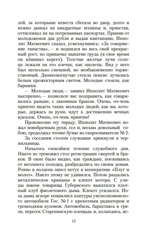 2-page-0011