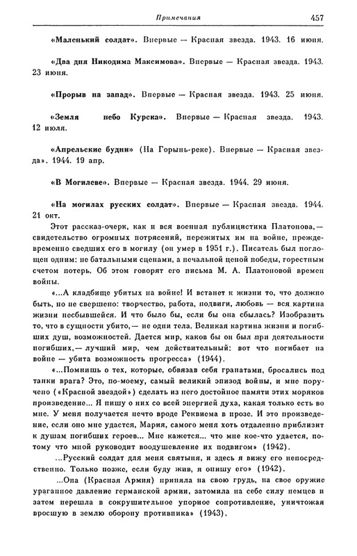 page-0061