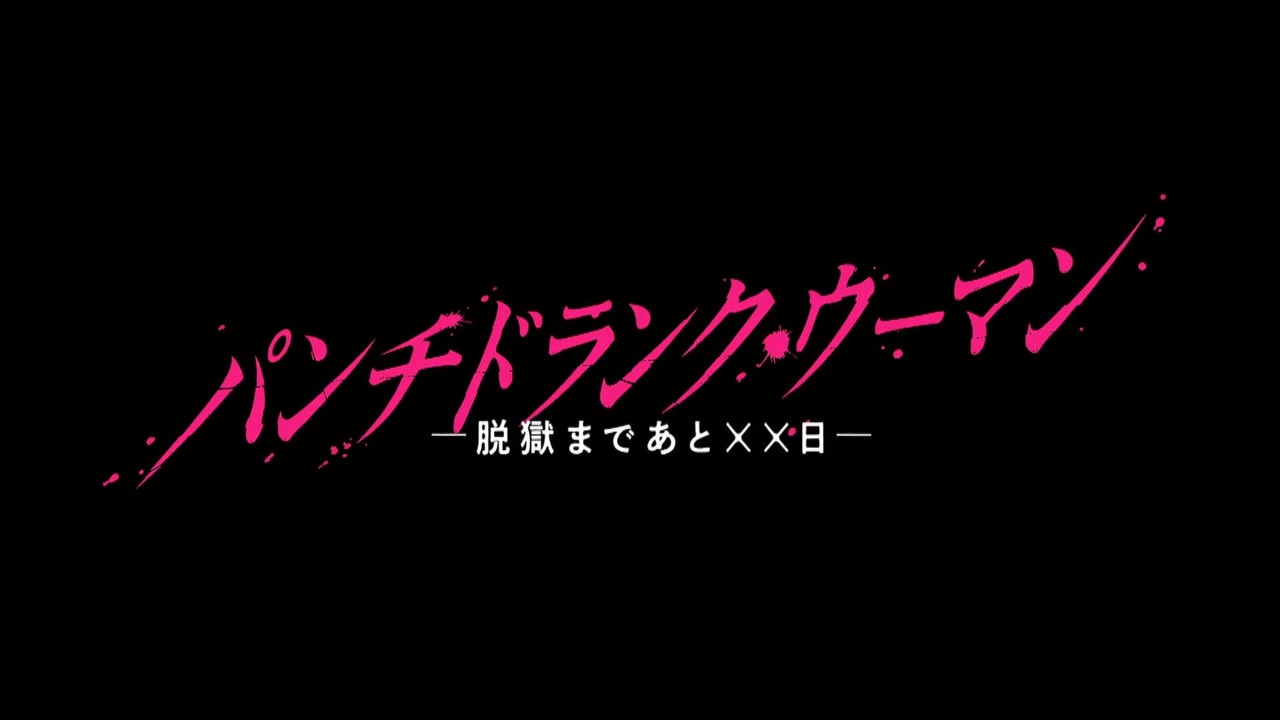 スクリーンショット 2026 01 12 191149