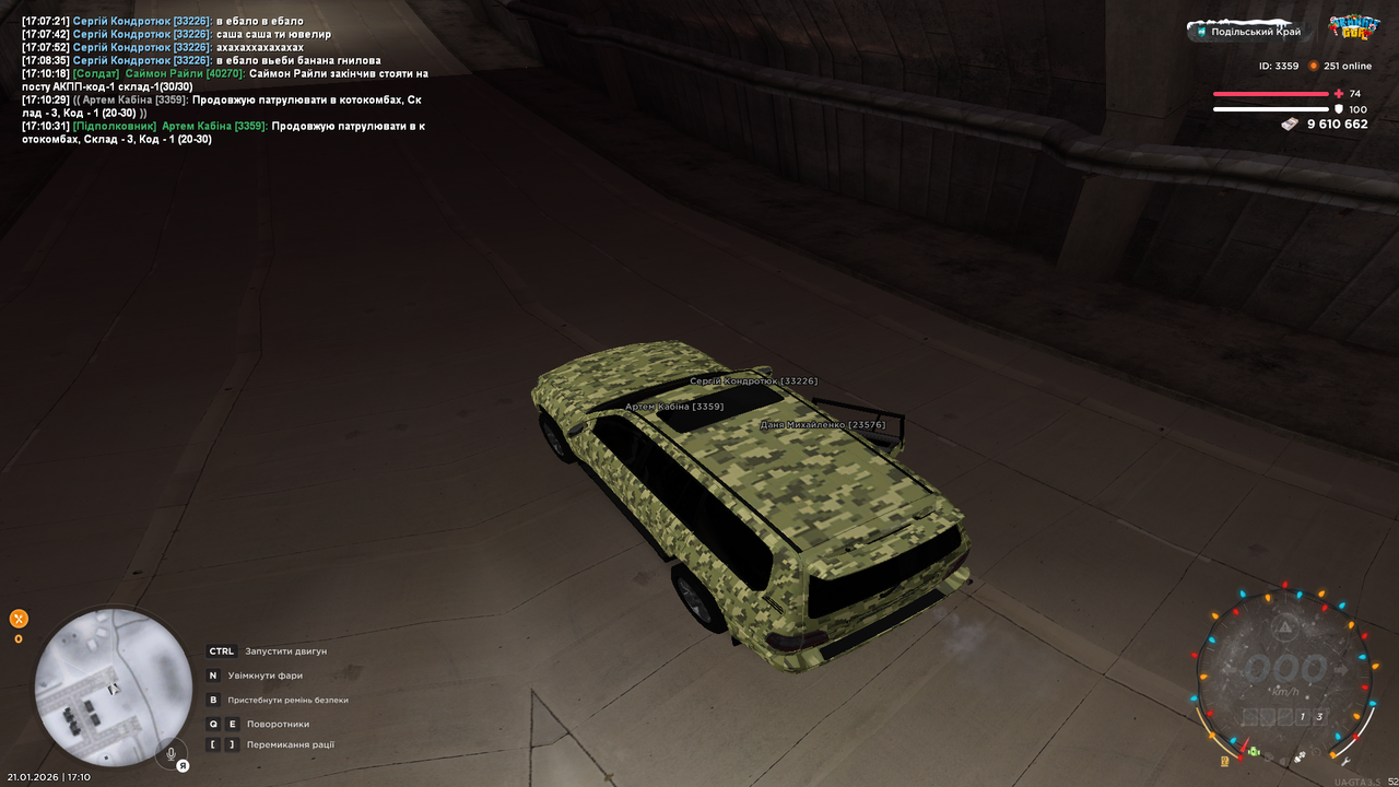 Снимок экрана (143)