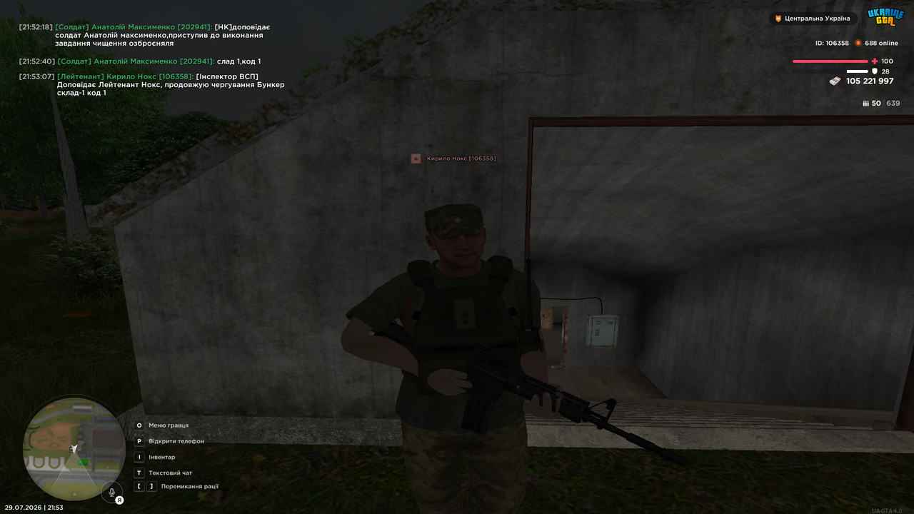 UKRAINE GTA 29 07 2026 21 53 11