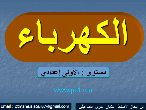صورة