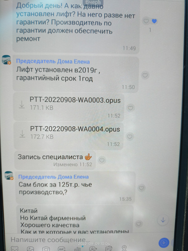 16626926455841925904789726488091