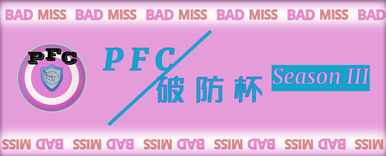 Po Fang Cup S3