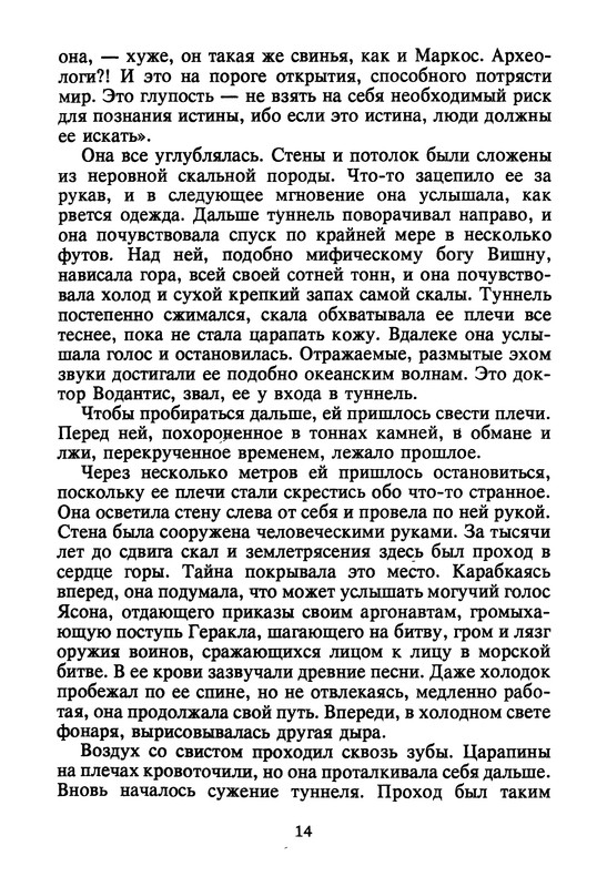 p0016