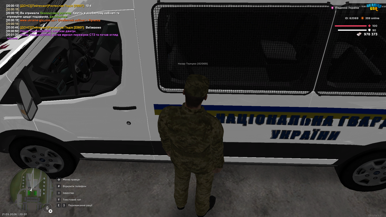 Grand Theft Auto San Andreas Screenshot 2026 05 21 20 01 32 36