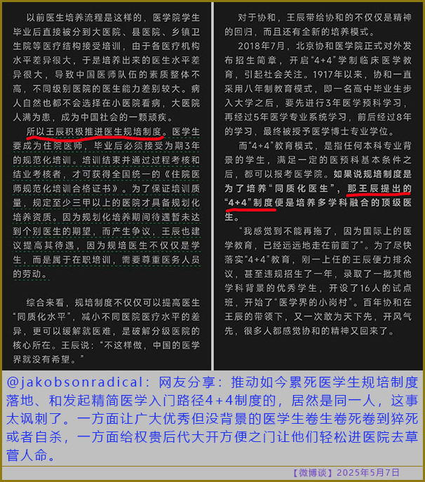 https://i.postimg.cc/QMZ7RsMv/20250507-bt-6.jpg