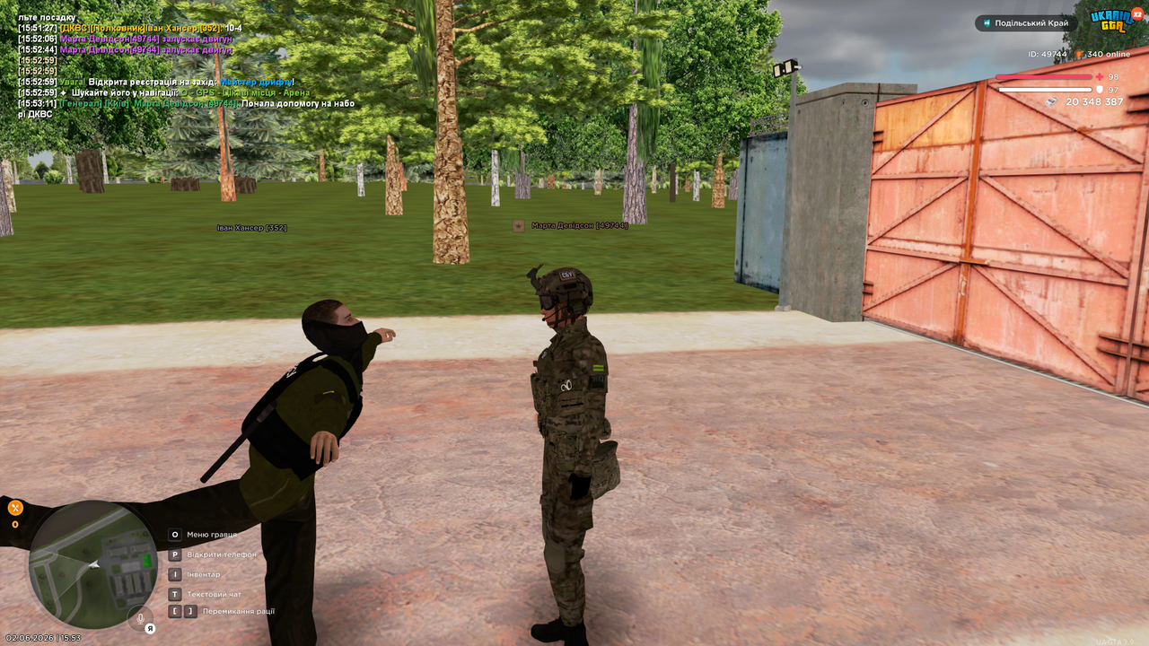 Знімок екрана 2026 06 02 155316
