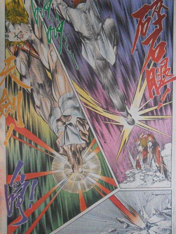 街頭霸王：绝刀