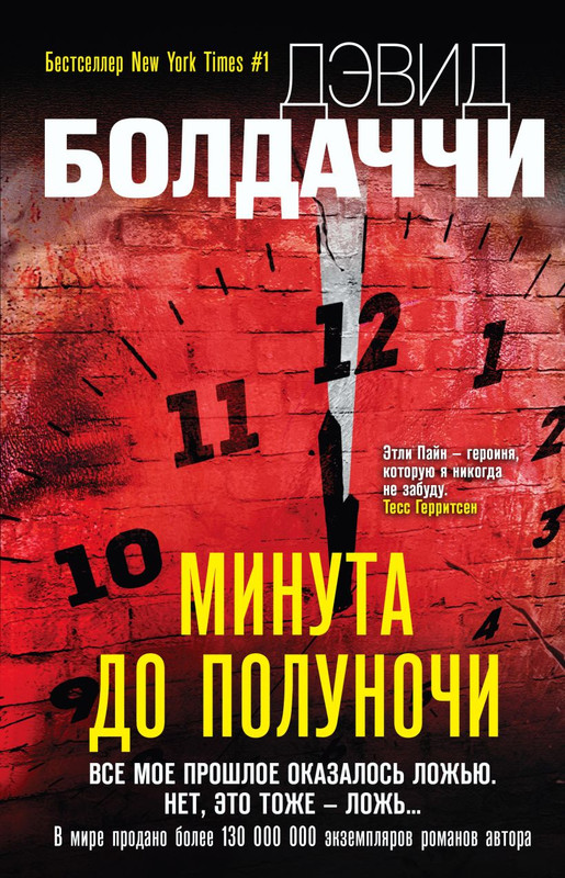 cover1-w820