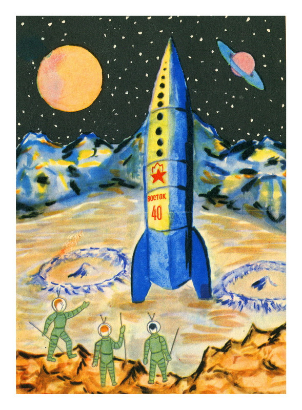 восток- 40