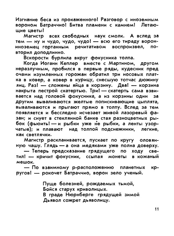 p0013