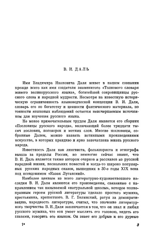 p0005