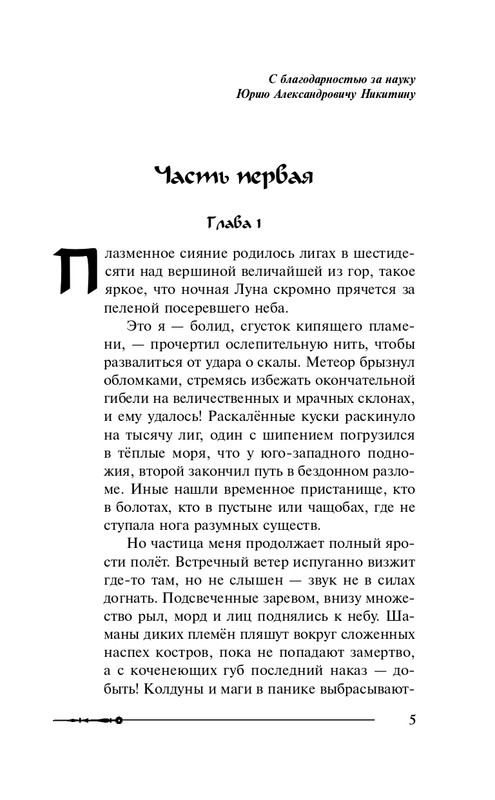 ITD000000000851780-page-0005