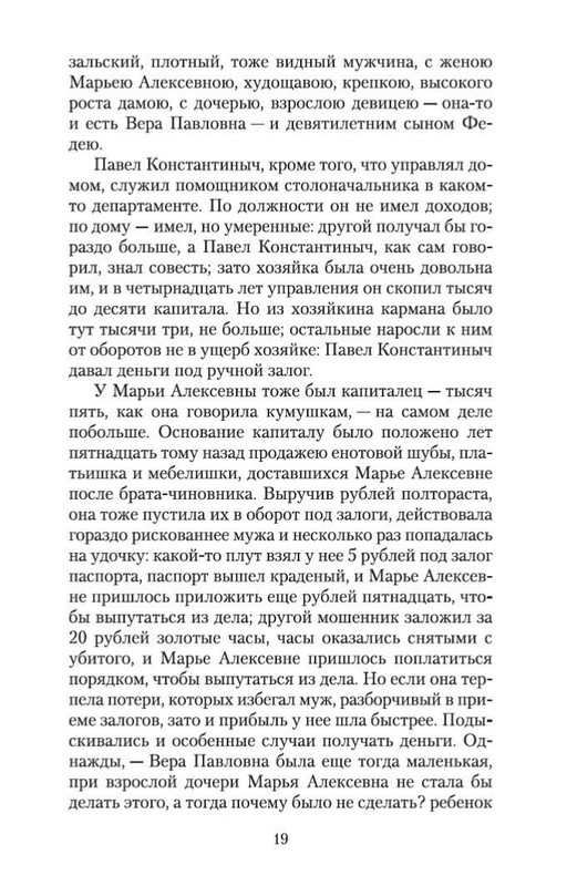 2-page-0017