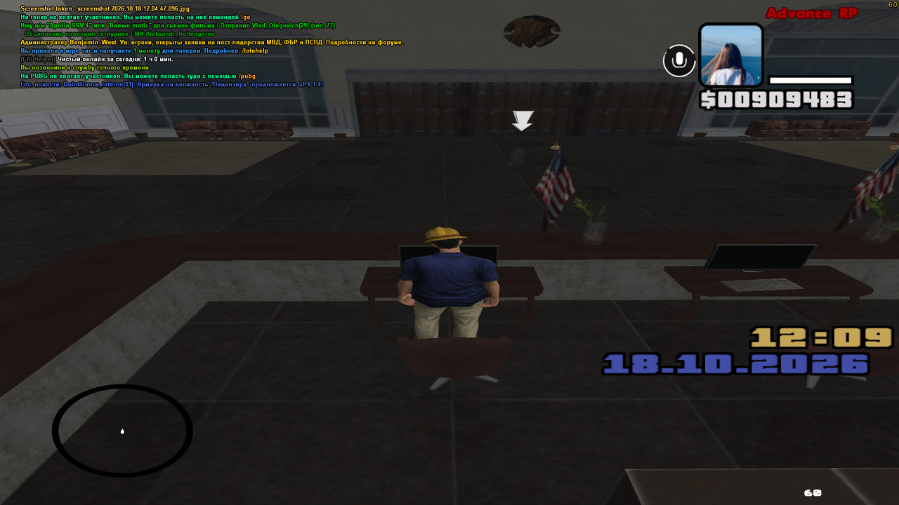screenshot 2026 10 18 12 09 12 834