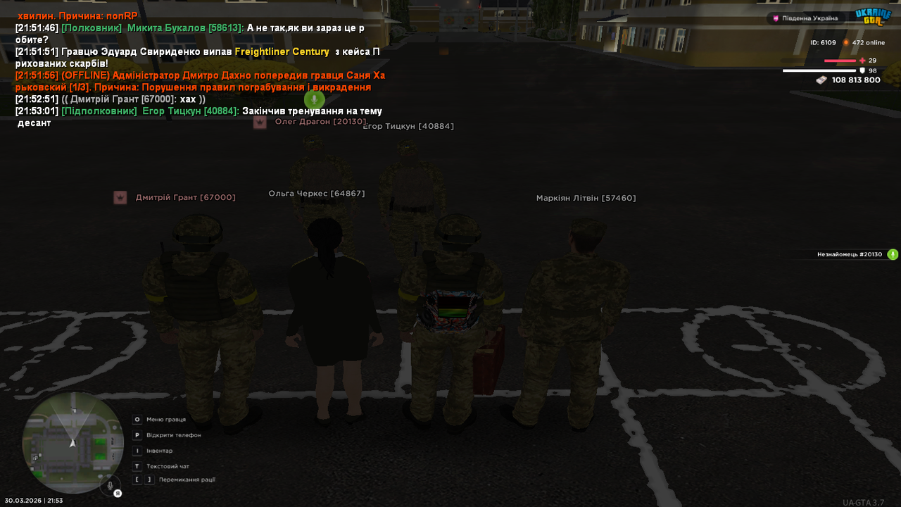 Знімок екрана (1115)