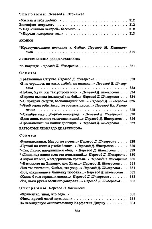 p0581