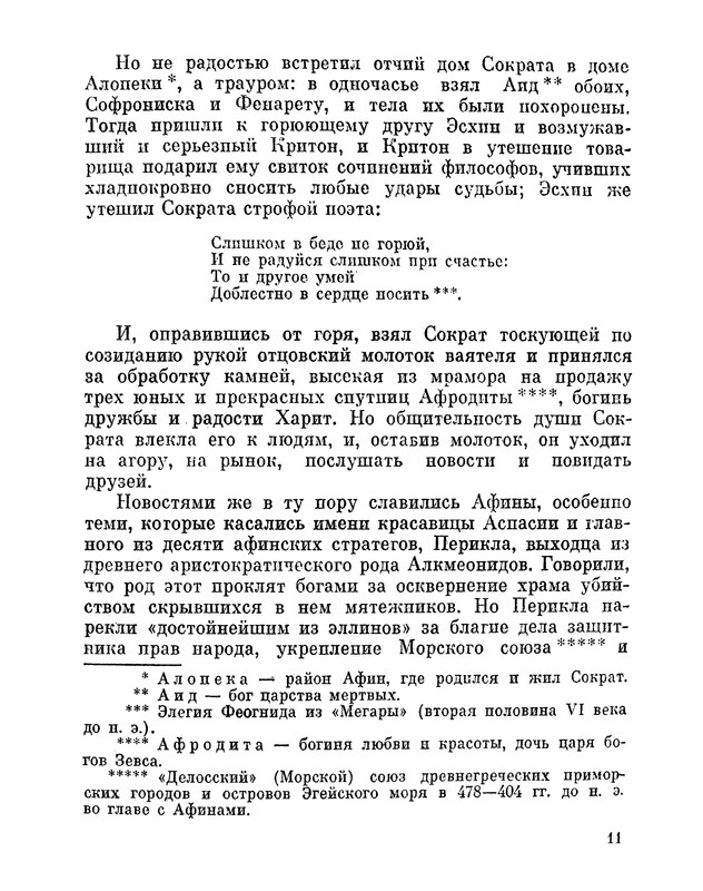 p0012
