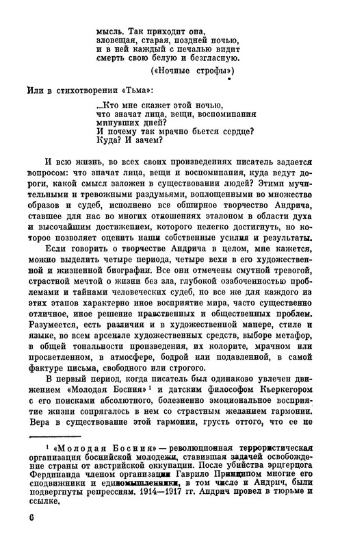 p0009