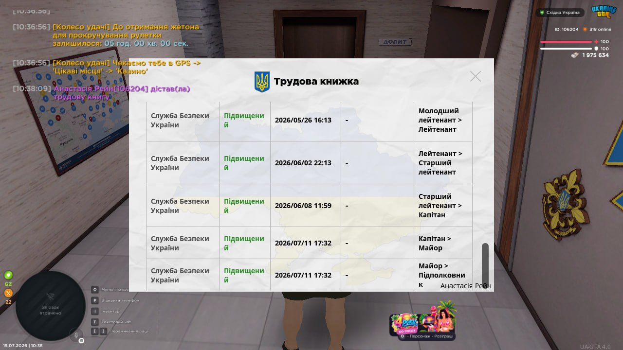 IMG 20260715 104110 498