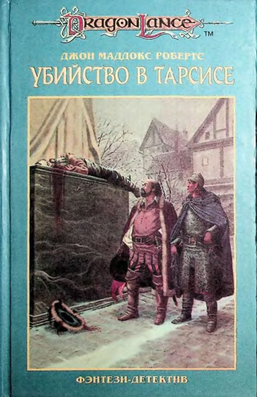 p0001