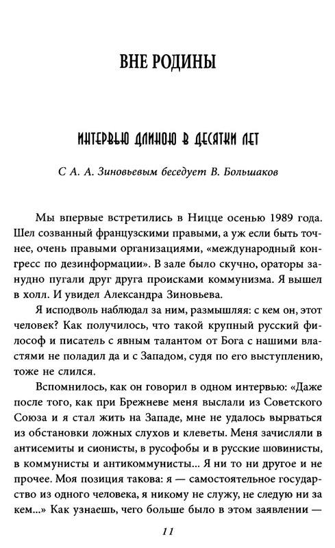 p0011