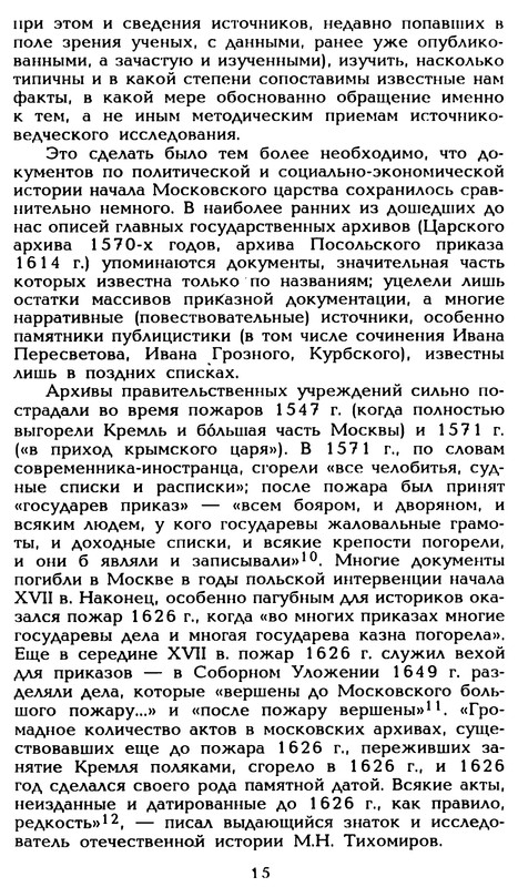 p0017