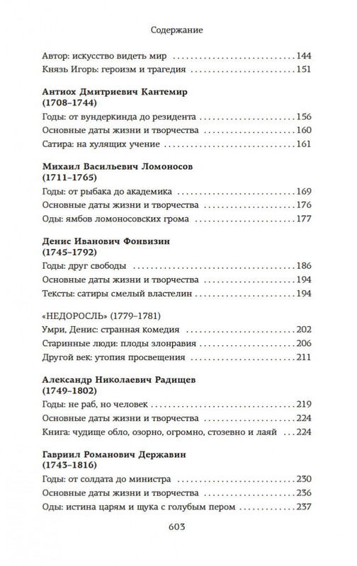 2-page-0027