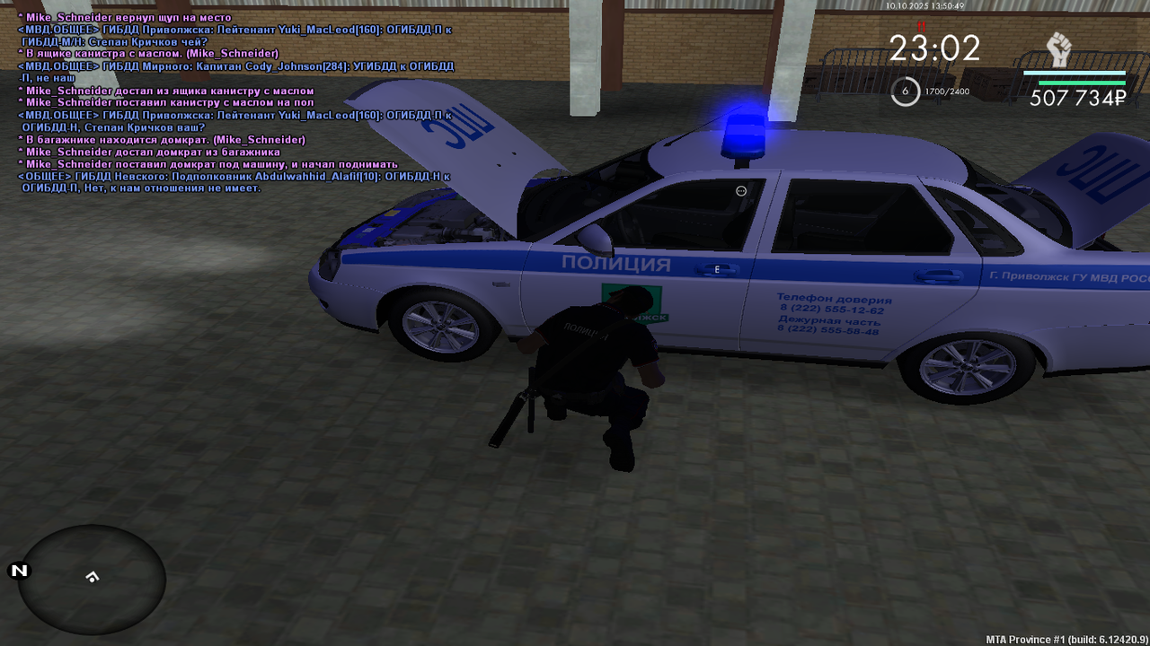 mta-screen_2025-10-10_13-50-48