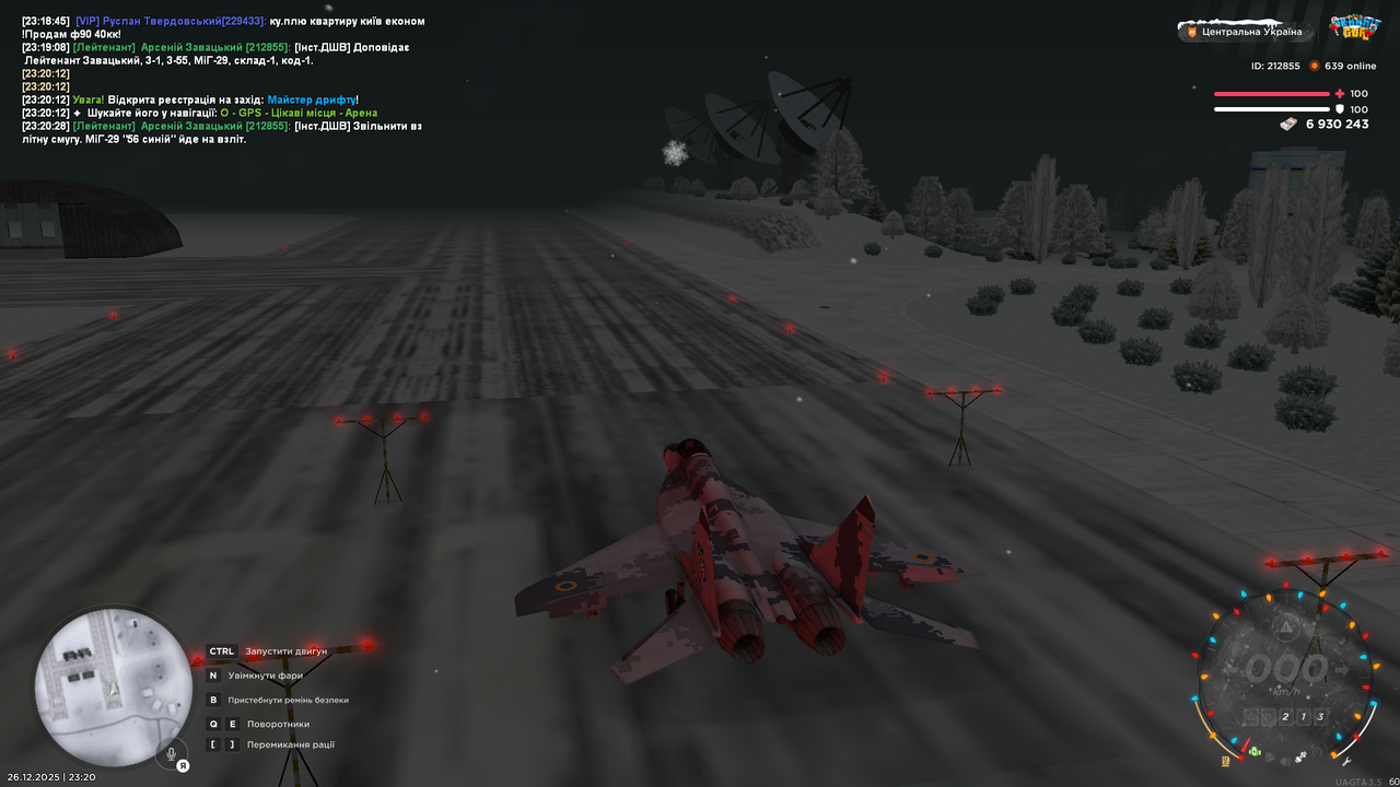 Знімок екрана (3428)