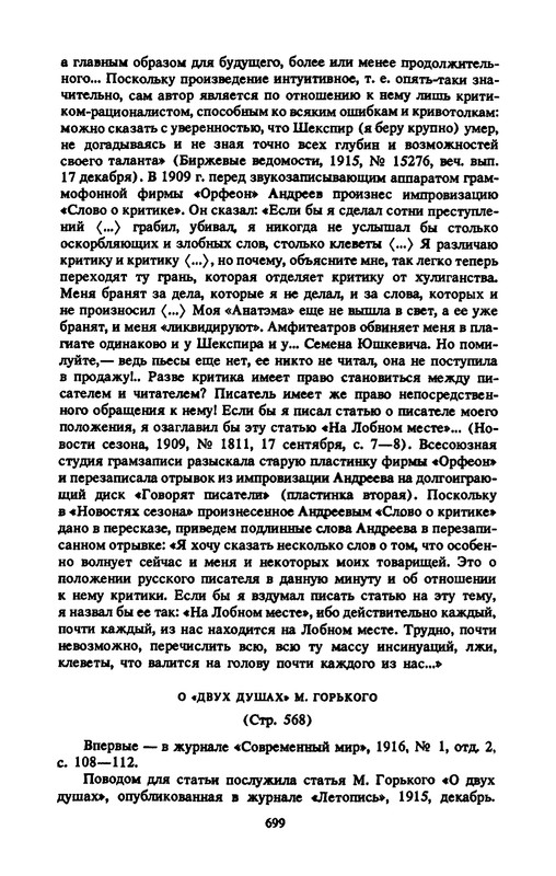 p0717