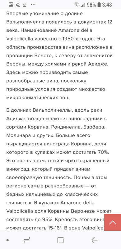 Screenshot_20230720-034855_Firefox