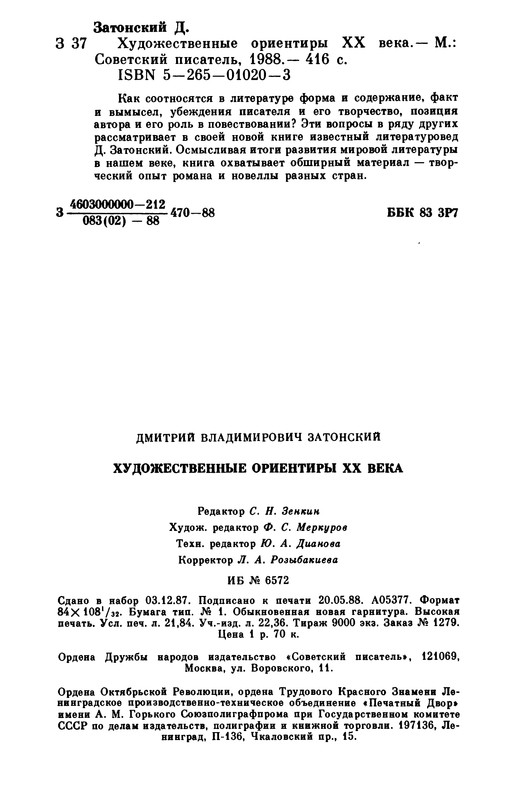 p0417