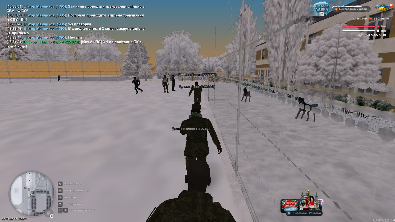 mta screen 2025 12 30 18 34 12