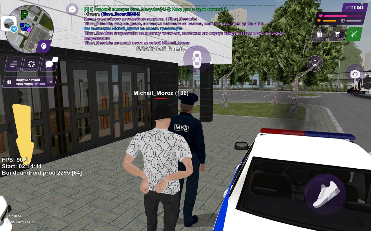 IMG_20250529_001818_796