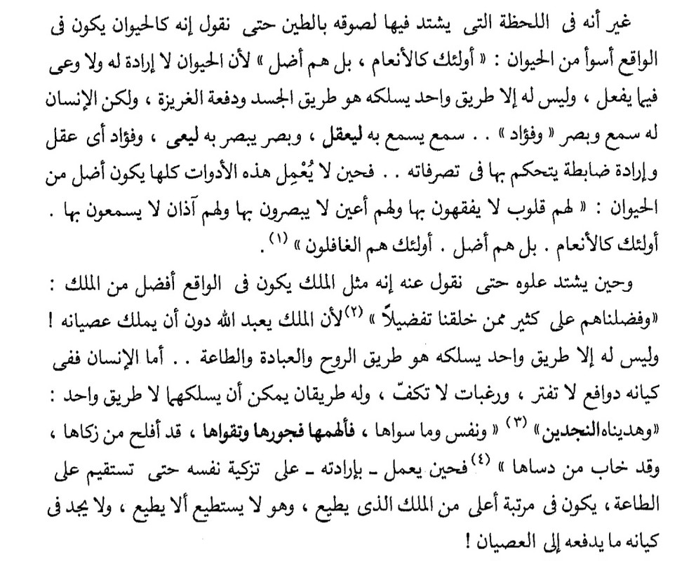 Screenshot_20250307_130209_Moon  Reader