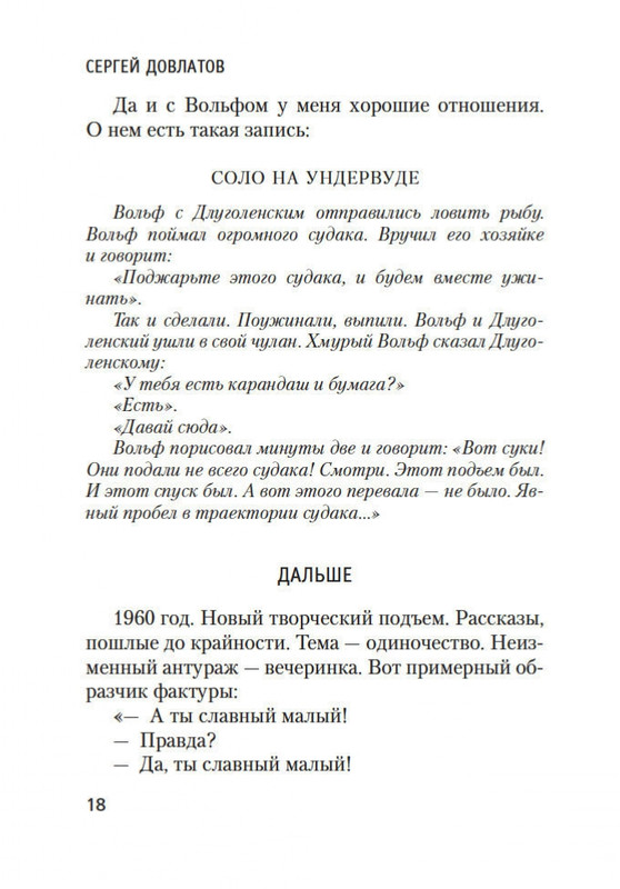 2-page-0016