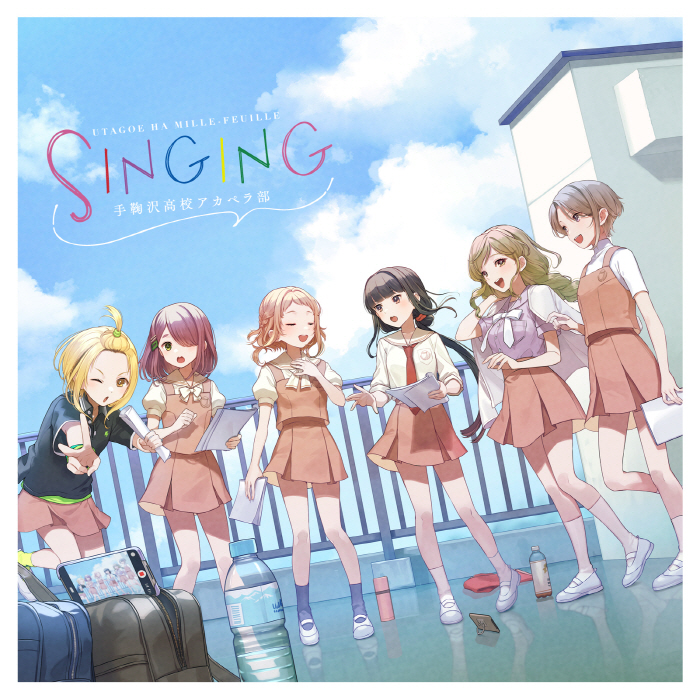 [2023.03.08] うたごえはミルフィーユ 1stシングル「SINGING」[FLAC 48kHz/24bit]