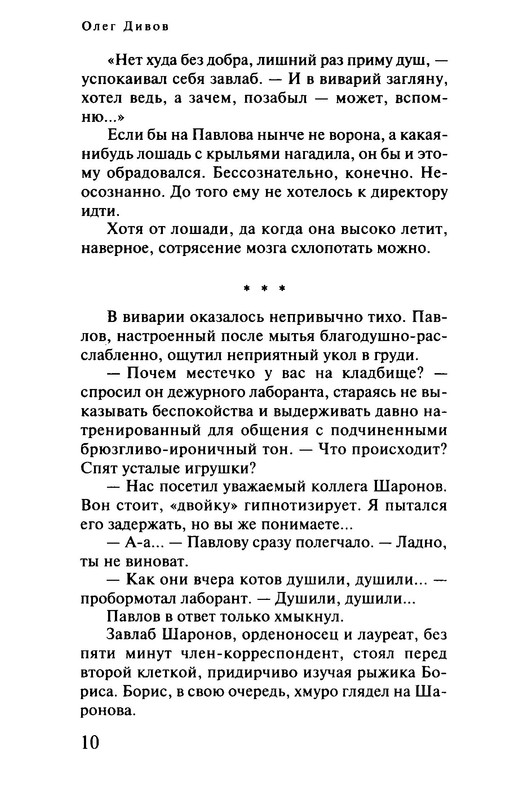 p0012