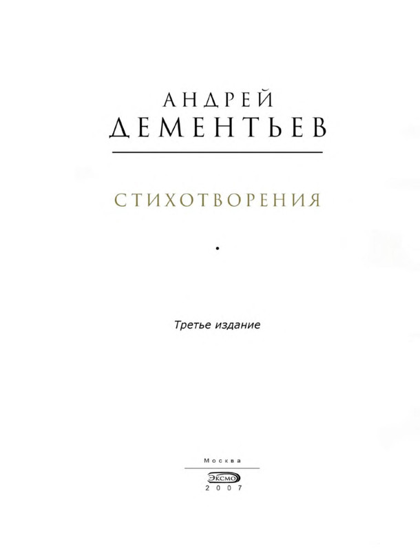 p0005
