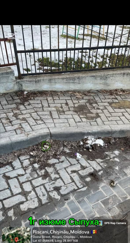 photo 2026 02 22 23 16 28